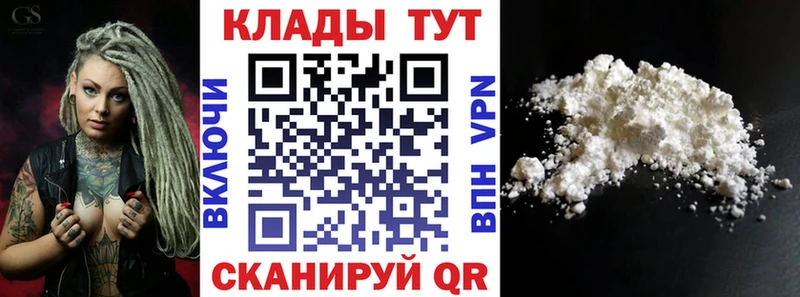 Купить наркоту Слободской Бошки Шишки  Амфетамин  COCAIN  ГАШ  Псилоцибиновые грибы  Меф мяу мяу 