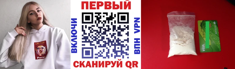 АМФЕТАМИН Розовый закладка Слободской