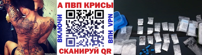 A PVP мука блэк спрут ссылки Слободской