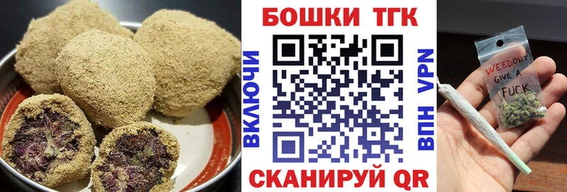 Cannafood марихуана  продажа наркотиков  Слободской 