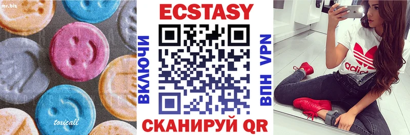 мориарти клад  Слободской  Ecstasy таблы 