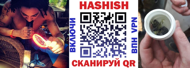 цены наркотик  Слободской  ГАШИШ Изолятор 