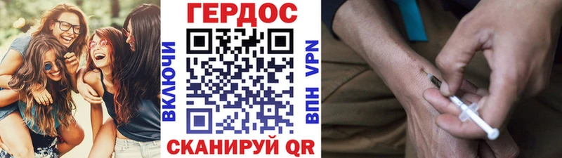 ГЕРОИН афганец  где продают   Слободской 
