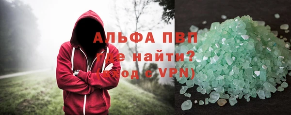 мет Рославль
