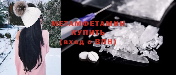 mdma Сатка