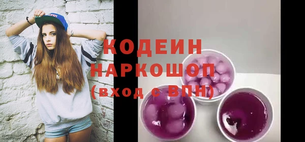 каннабис Россошь