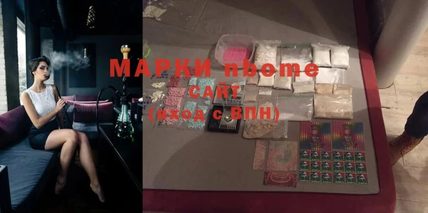 каннабис Россошь