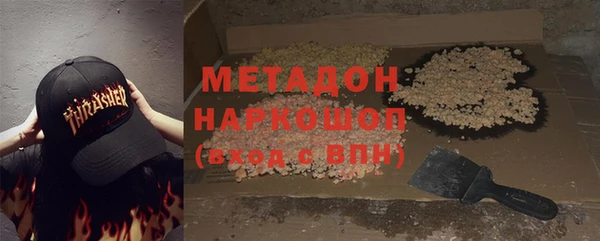 каннабис Россошь