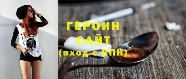первитин Саяногорск
