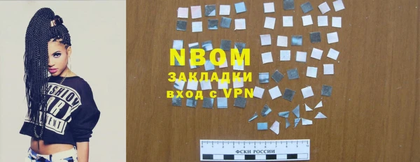 mdma Сатка