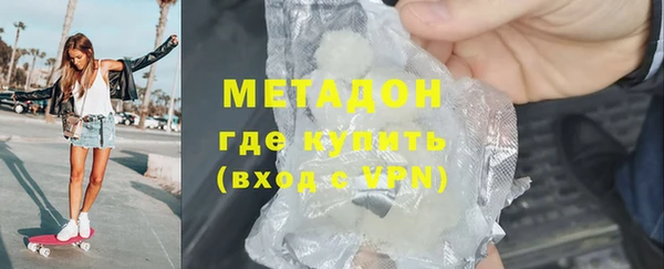 мет Рославль
