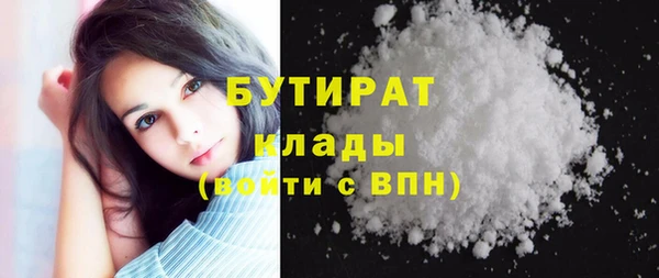 первитин Саяногорск