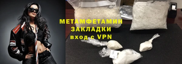 мет Рославль