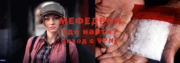 мет Рославль