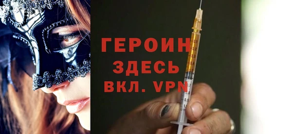 каннабис Россошь
