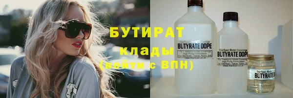 мет Рославль