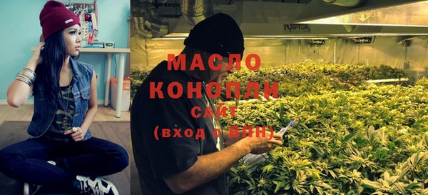 мет Рославль