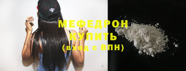 мет Рославль