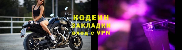 молекула духа Зеленодольск