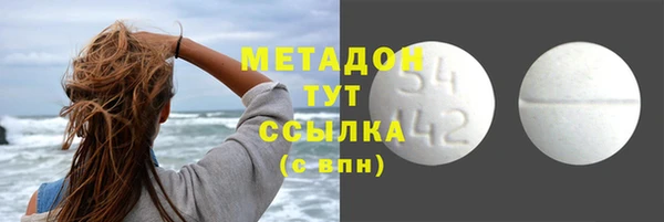 каннабис Россошь