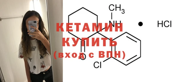 первитин Саяногорск