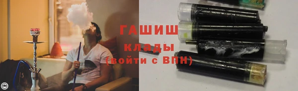 каннабис Россошь