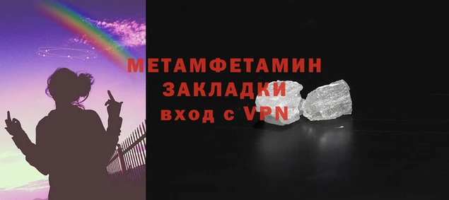 скорость mdpv Сафоново