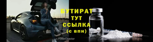 mdma Сатка
