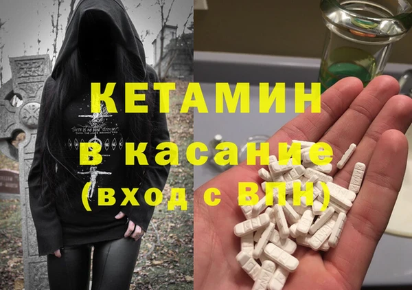 мет Рославль