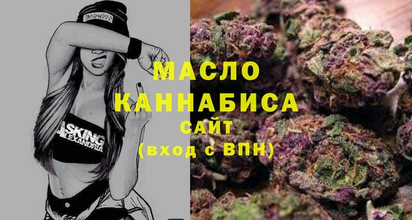 каннабис Россошь