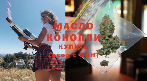 каннабис Россошь