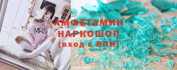 каннабис Россошь