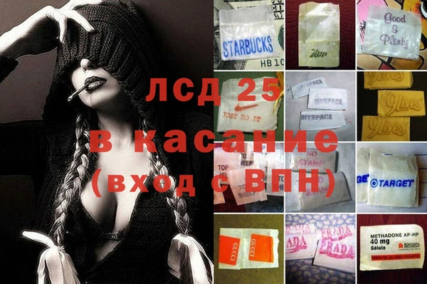 гашик Ростов