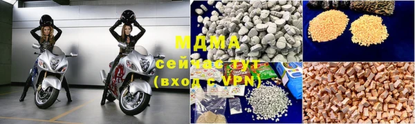 мет Рославль