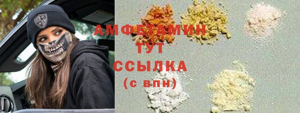 мет Рославль