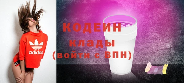 мет Рославль
