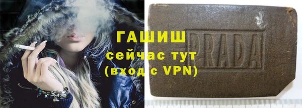 каннабис Россошь