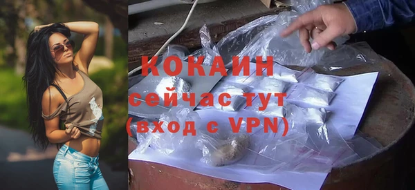 первитин Саяногорск