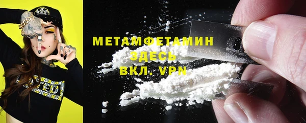 каннабис Россошь