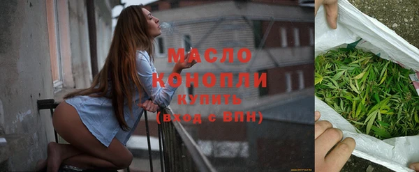 первитин Саяногорск