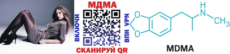 darknet как зайти  Слободской  МДМА кристаллы  ссылка на мегу сайт 