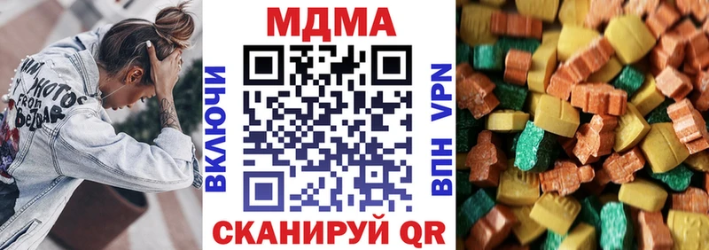 МДМА crystal Слободской