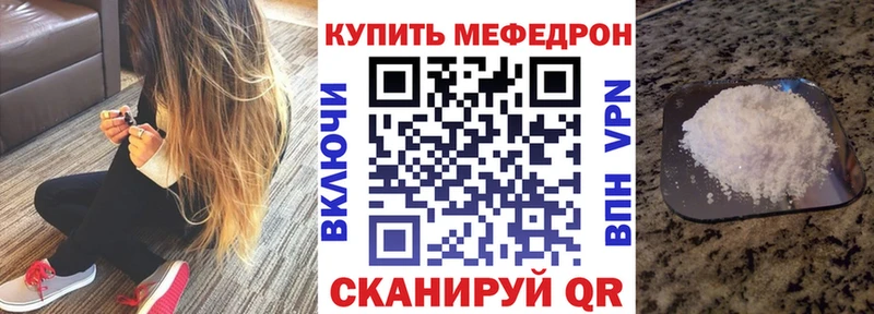 mega вход  Слободской  МЕФ кристаллы 
