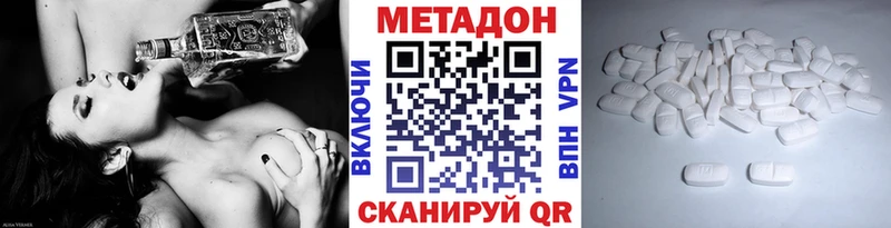 даркнет сайт  Слободской  МЕТАДОН VHQ 