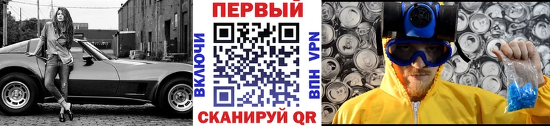 МЕТАМФЕТАМИН пудра где купить наркоту Слободской