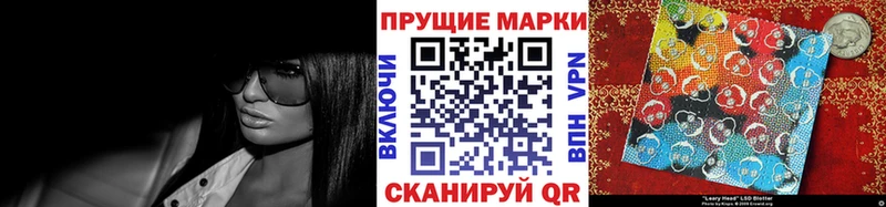 Марки N-bome 1,5мг Слободской