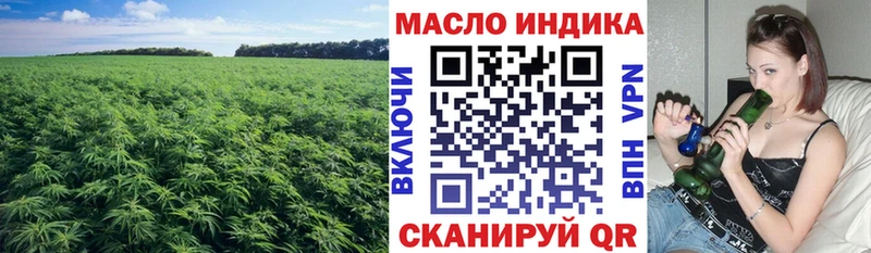 Дистиллят ТГК гашишное масло  Слободской 