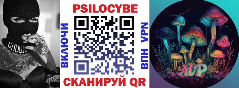 Галлюциногенные грибы ЛСД  darknet формула  Слободской  купить наркотики сайты 