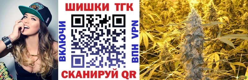 магазин продажи наркотиков  Слободской  Бошки марихуана марихуана 